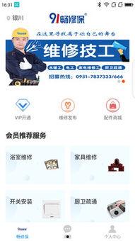 91欧美免费畅看,海量资源任你挑选，畅享观影新体验